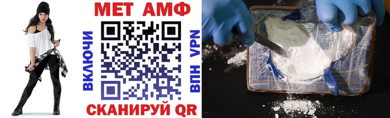 АМФЕТАМИН 98%  Жиздра 