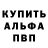 КЕТАМИН VHQ vlad kremniov