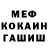 Cannafood конопля Alik king