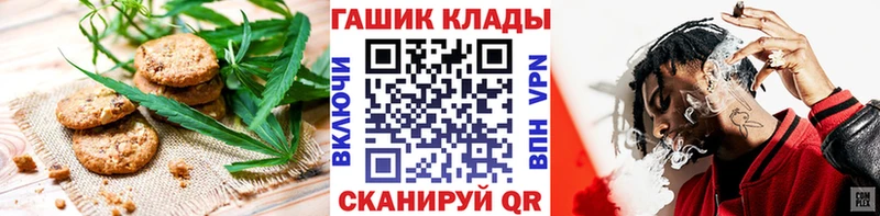 Еда ТГК конопля  Жиздра 