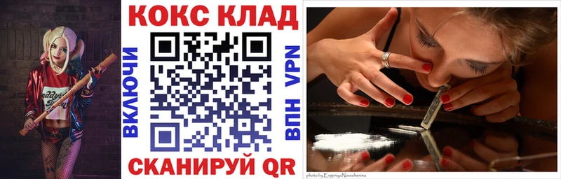 Cocaine Перу  Жиздра 
