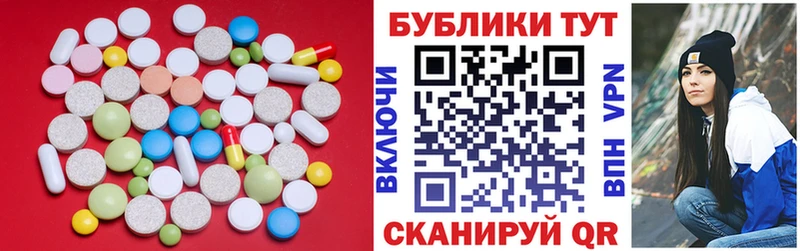 shop Telegram  магазин    Жиздра  ЭКСТАЗИ 280мг 