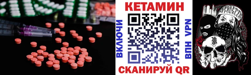Кетамин ketamine  наркотики  Жиздра 