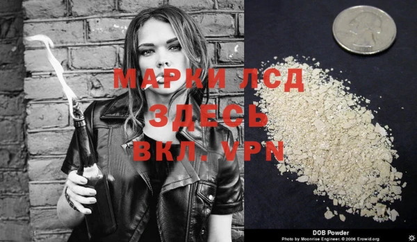 бутират Верея