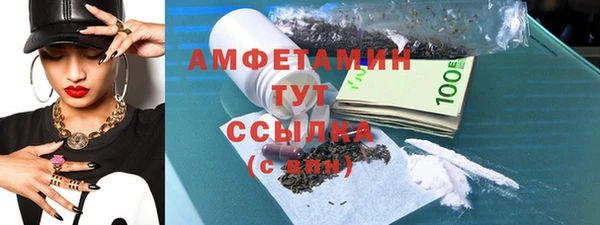 эйфоретик Волоколамск