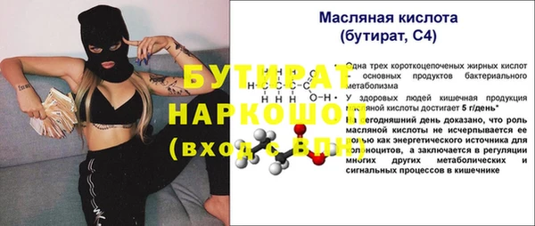 эйфоретик Волоколамск