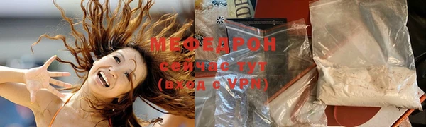альфа пвп VHQ Горно-Алтайск