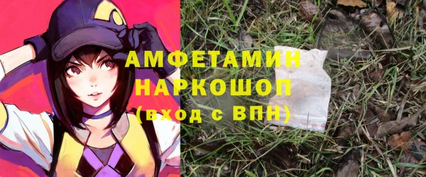эйфоретик Волоколамск