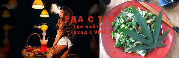 мефедрон Верхний Тагил