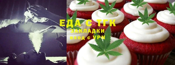 меф VHQ Покачи