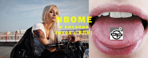 хмурый Володарск