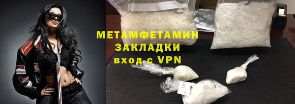 первитин Приозерск