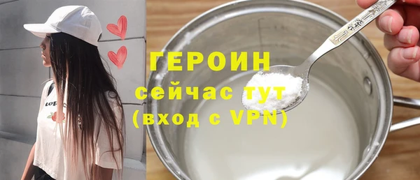 мефедрон Волосово
