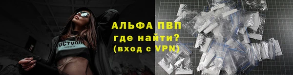 экстази Вязьма