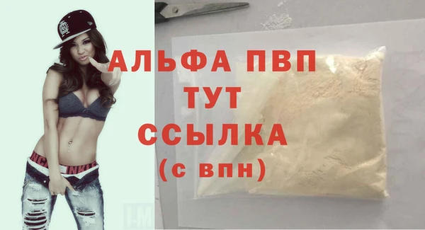 мефедрон Волосово