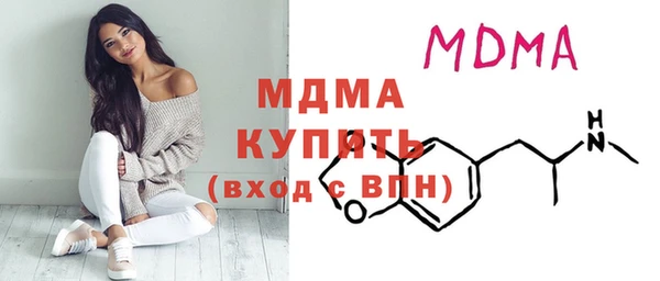 кокаин перу Горняк