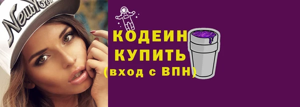 эйфоретик Волоколамск