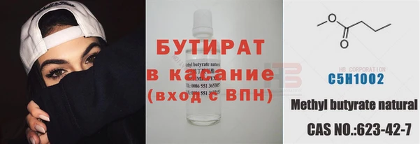 стаф Покровск