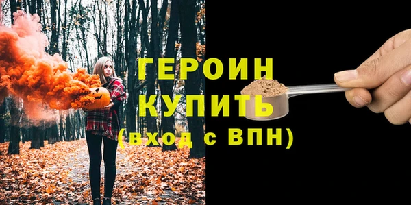 мефедрон Волосово