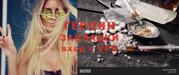 мефедрон Волосово