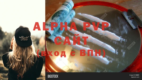 меф VHQ Покачи