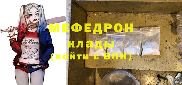 эйфоретик Волоколамск