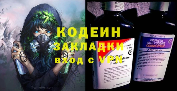 мефедрон Волосово