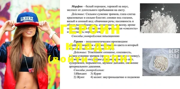 эйфоретик Волоколамск