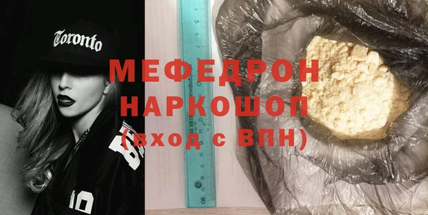 кокаин перу Горняк