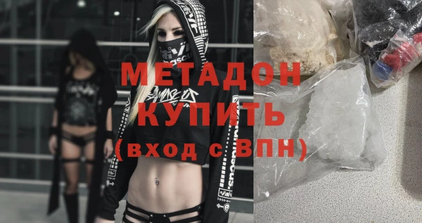 экстази Вязьма
