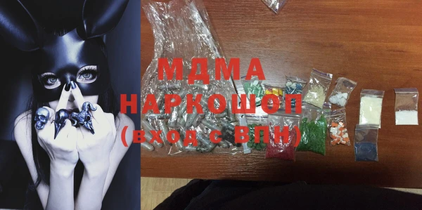 хмурый Володарск
