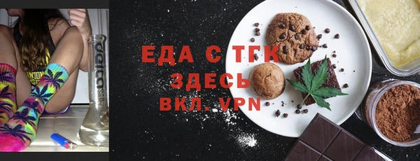 мефедрон Верхний Тагил