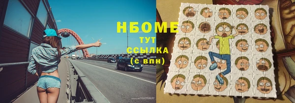 эйфоретик Волоколамск