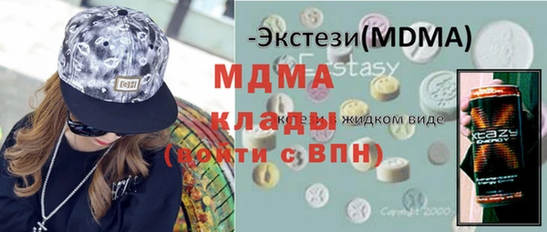 мефедрон Волосово