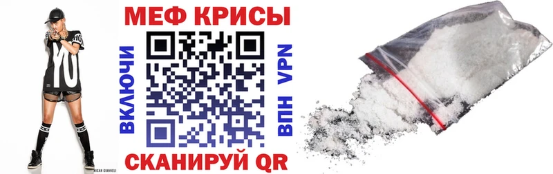 МЕФ mephedrone  блэк спрут сайт  Жиздра 