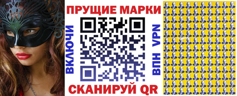 Марки 25I-NBOMe 1,5мг  hydra   Жиздра 