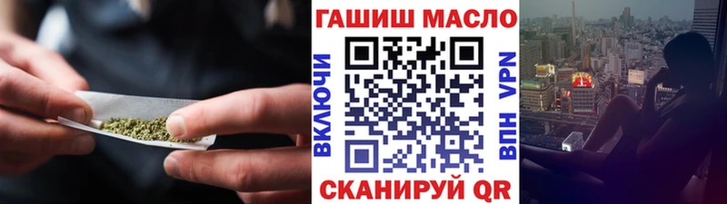 ТГК Wax  Жиздра 
